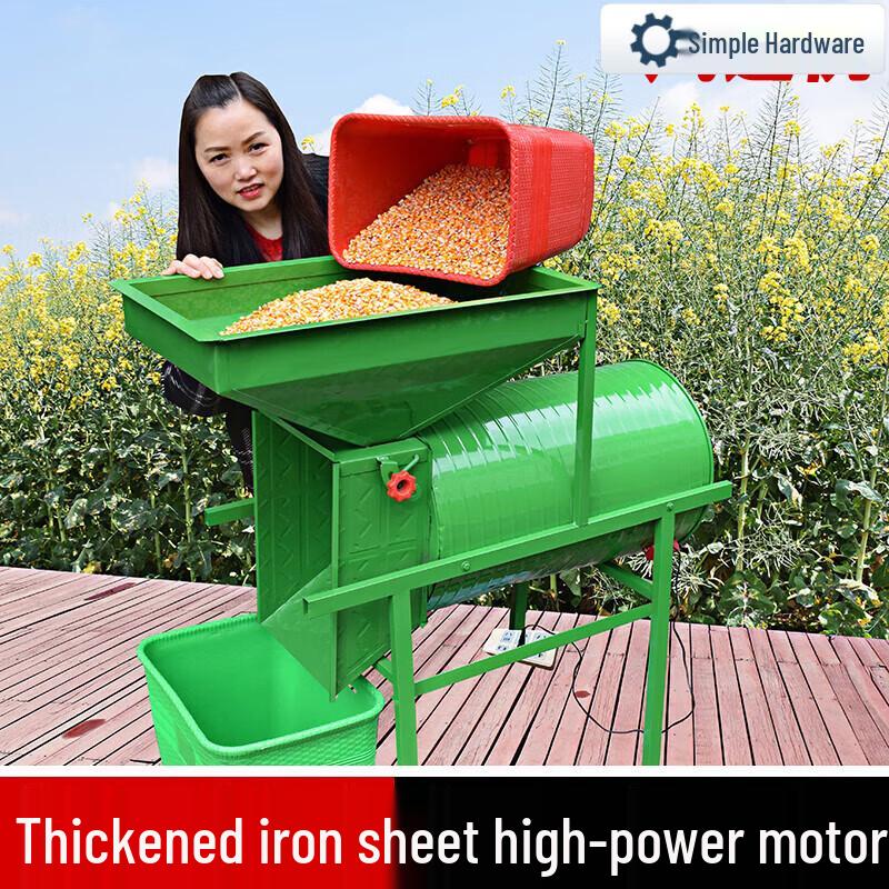 Agricultural Electric Grain Cleaner CN plug (adapter included)