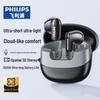 Беспроводные Bluetooth-наушники-вкладыши Philips TAT2169
