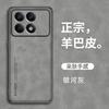 Кожа Yangba подходит для чехла на мобильный телефон Redmi K70 Supreme version, полностью закрывающий мягкий чехол с кожаным узором, деловой противоударный чехол