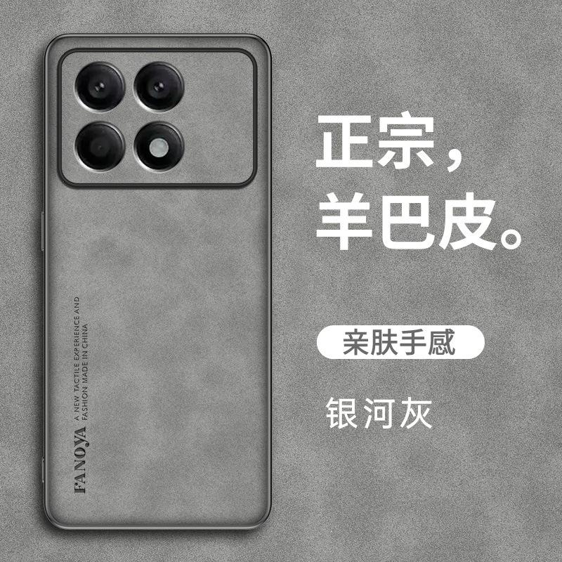 Кожа Yangba подходит для чехла на мобильный телефон Redmi K70 Supreme version, полностью закрывающий мягкий чехол с кожаным узором, деловой противоударный чехол