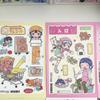 1 лист Корейские Каваий Y2K наклейки Милые Сладкие Крутые Японские Наклейки Девушка Сибуя Ручной Аккаунт Дневник Альбом для Скрапбукинга Декоративные Наклейки