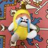 Banana Cat Doll Banana Cat Voice Keychain with Cry Sound Funny Toys Gift Banana Key Chain
