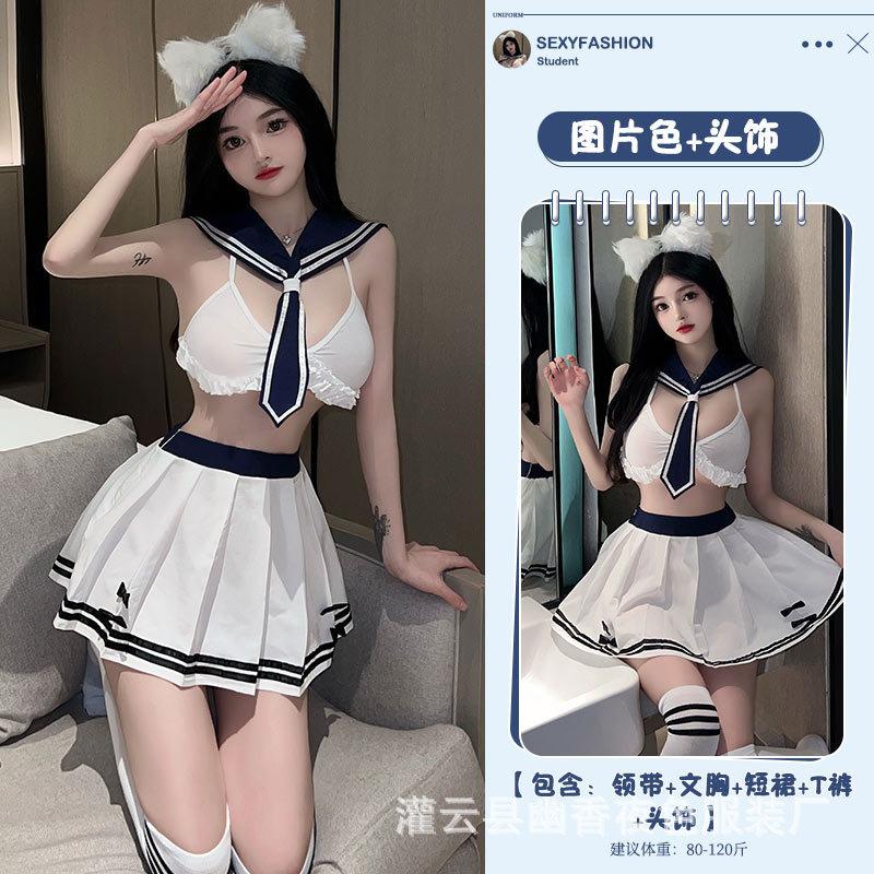 Sex Lingerie Cute Campus Student Uniform Seduction Jk Small Chest Robe Passion Free Suit
