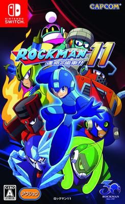 Mega Man Gears of Fate Switch Код загрузки для Музыки этапа Numbers Аранжировка 11 - (Бонус за предзаказ «Версия Wily»)