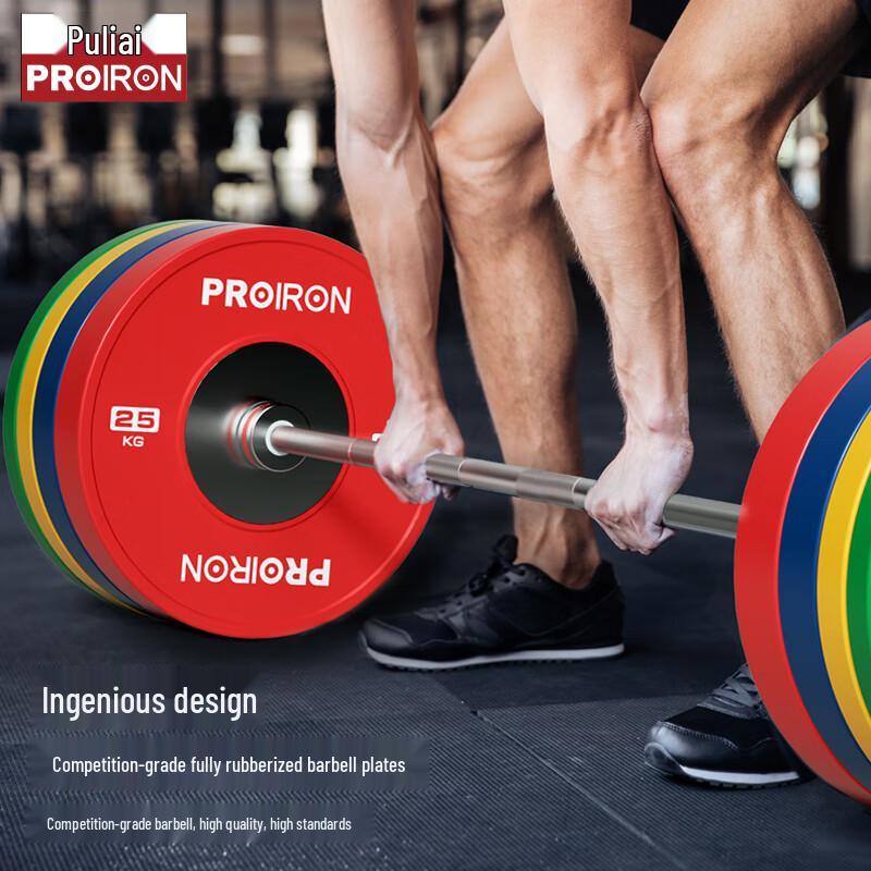 PROIRON IWF Competition Barbell Plates