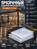 Covering Material for Renovation