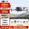 DJI Matrice 4T Thermal Imaging Enterprise Drone (CN Version)