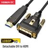 Разделяемый оптоволоконный кабель DVI на HDMI