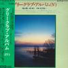 LP Пластинка РАЗНЫЕ ИСПОЛНИТЕЛИ - Альбом Glee Club 4 TA60089 TOSHIBA Япония Оби Классика Б/У