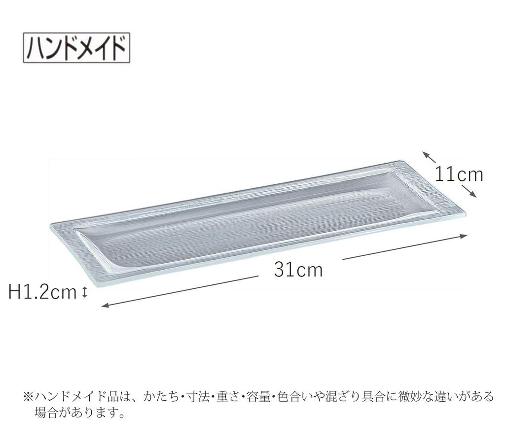 Toyo Sasaki Glass Буфетная Большая Прямоугольная Сделано в Закусочная Стеклянная Тарелка, Поднос, Япония, Тарелка, Тарелка, Посуда, KG-4002