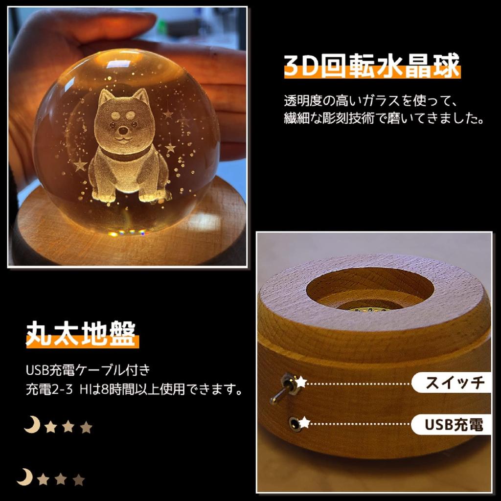 Authentic Music Box with Gift Popular Gift for and Features Crystal LED Ambient USB Projection Wooden Bedside Romantic Soothing Perfect for and