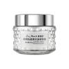 Крем Damanni Bird's Nest Placenta Anti-Wrinkle Firming Cream - легкое увлажняющее средство для лица, придающее коже мягкость и сияние