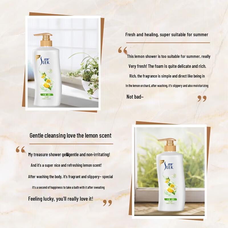 Sulei Lemon Refreshing Shower Gel