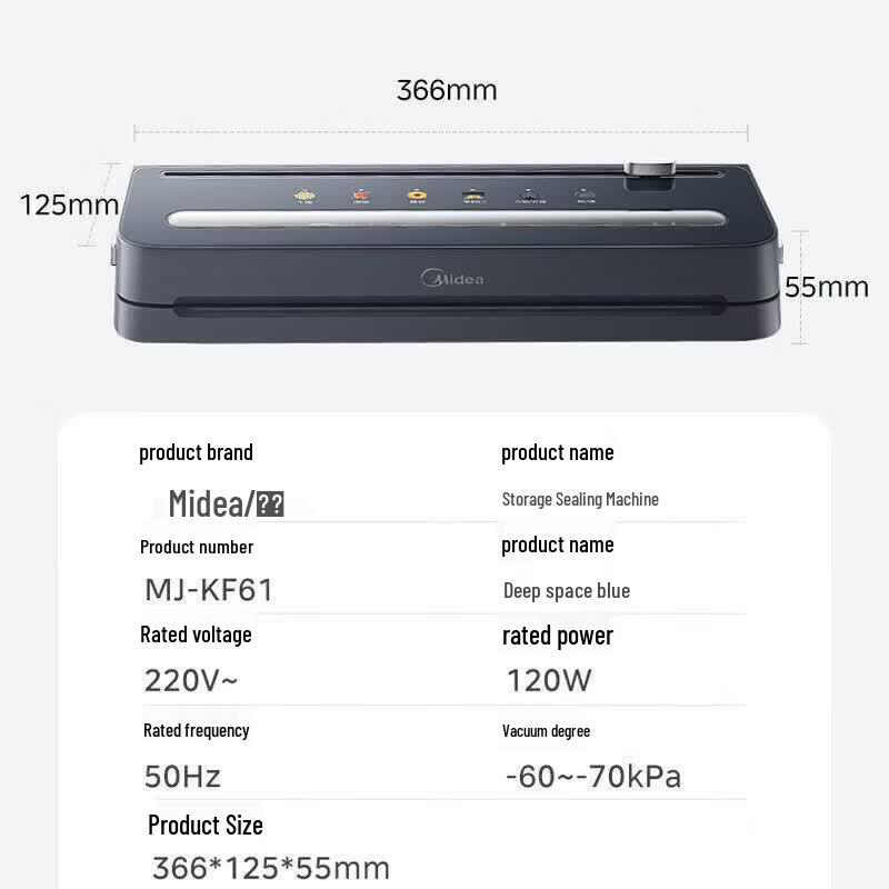 Midea Автоматический вакуумный упаковщик