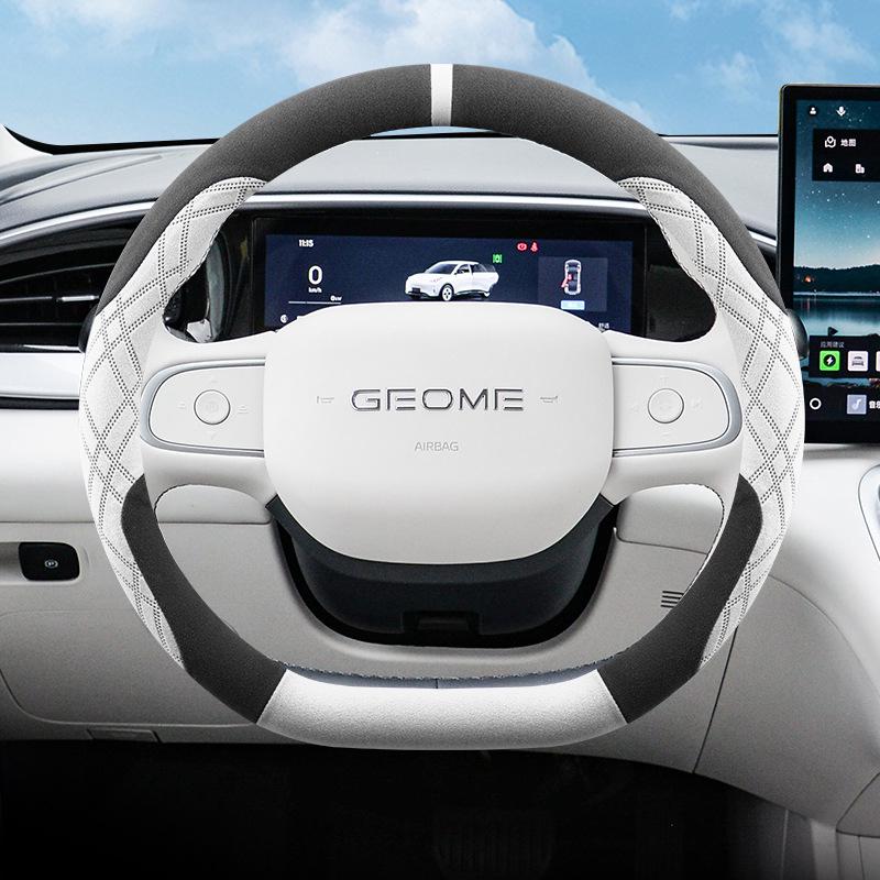 Ультратонкий чехол на руль из замши для Geely Star Wish 2025: Нескользящий и впитывающий пот, идеально подходит для зимы