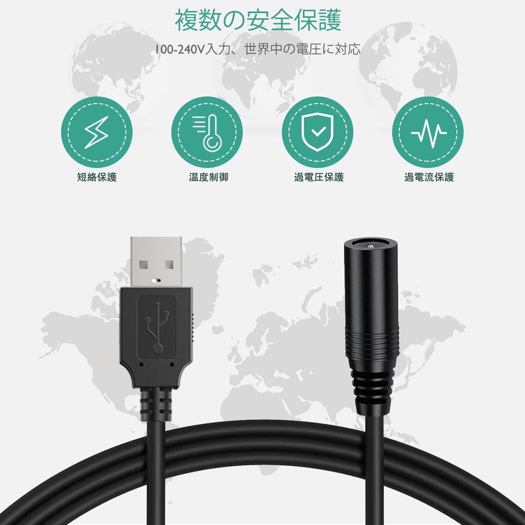 USB-кабель для зарядки 5В-7,4В для мотоцикла, совместимый с Komine Electric Heated