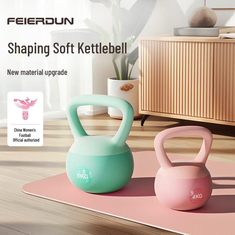 Feierdun Soft Drop-Proof Kettlebell