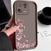 Свежий чехол с ромашками для Xiaomi Mi 15 Pro 14 14T 13 13T 12 11 Lite 11T POCO X7 X6 5G X5 X3 NFC F6 F5 M7 M6 4G Чехол Funda