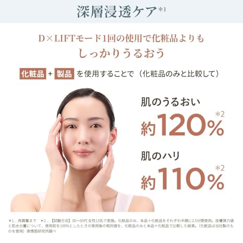 YA-MAN Facial Beauty Device Photo Plus Deep Lift Power Booster Pad Set of 2 Lift Up Pore Clean Hydrate YJFA1T Bronze
