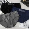 Мужские трусы с буквенным принтом и низкой талией, пояс с алфавитом, эластичные облегающие сексуальные бесшовные трусы, нижнее белье для гостиной