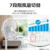 Toshiba Living Room Fan DC Motor LCD Remote Control Energy Saving 4 Wind Speeds Timer Child Lock Function TF-30DL28 On/Off