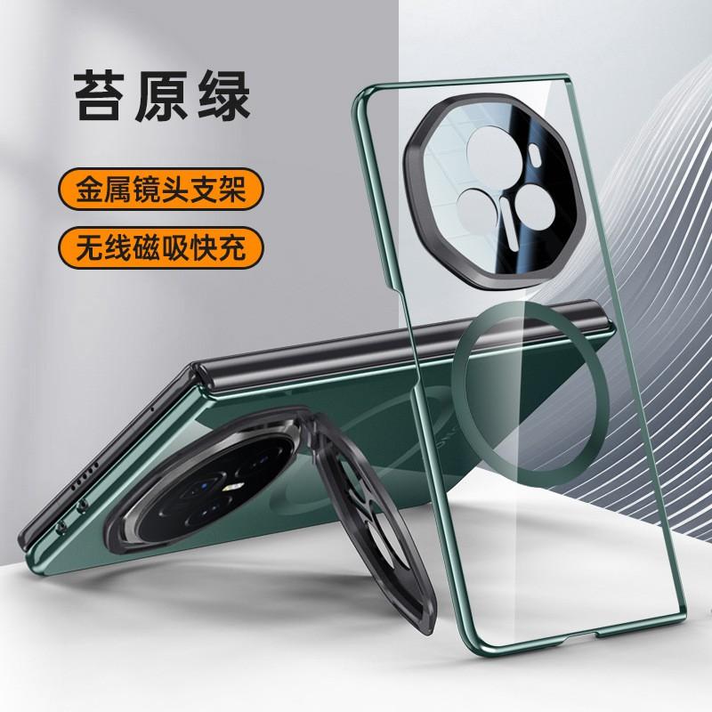 Case Honor Magic V3 All-Inclusive Shockproof Clear Cover With Stand Magnetic Electroplated Business Style