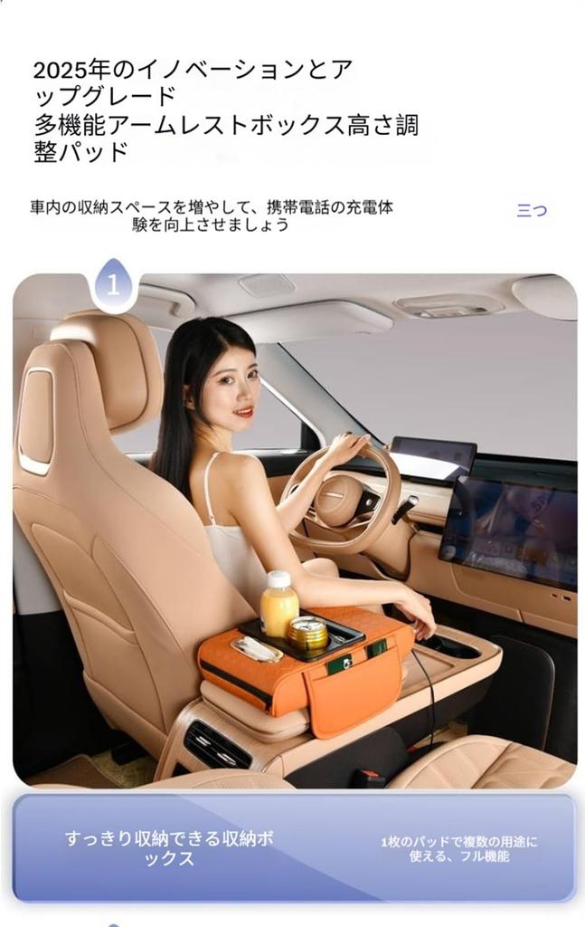 Совместим с Honda Новая Модель WR-V WRV DG5 Серия DG Март 2024 - Многофункциональный