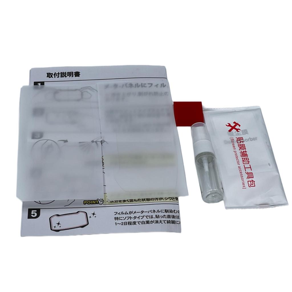 Motokano Пленка для приборной панели для GSX250R (2017-2024) и V-Strom 250 (2017-2023) - Защитная пленка для приборной панели, набор из 2 штук