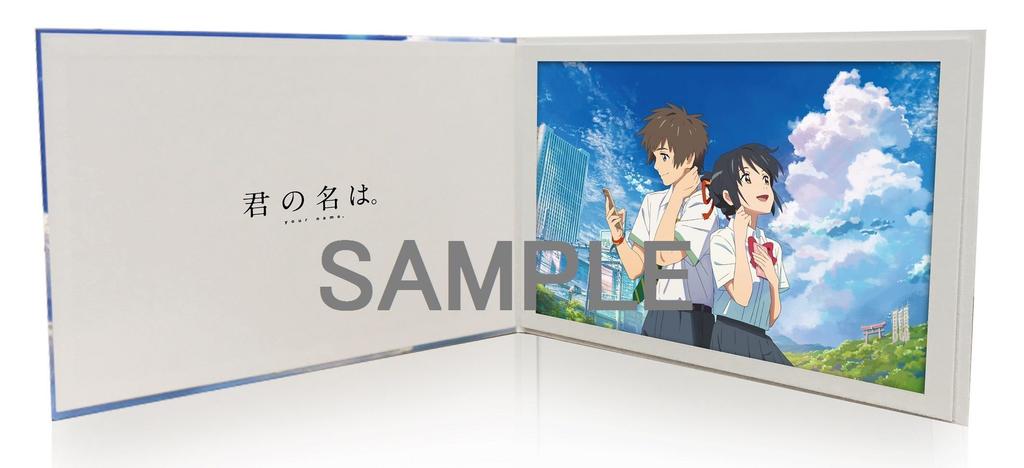 Edition set including 4K Ultra HD Press Limited Purchase Special Film Original A4 Frame Set of 2 Specially Processed "Your Name." Blu-ray Collector's