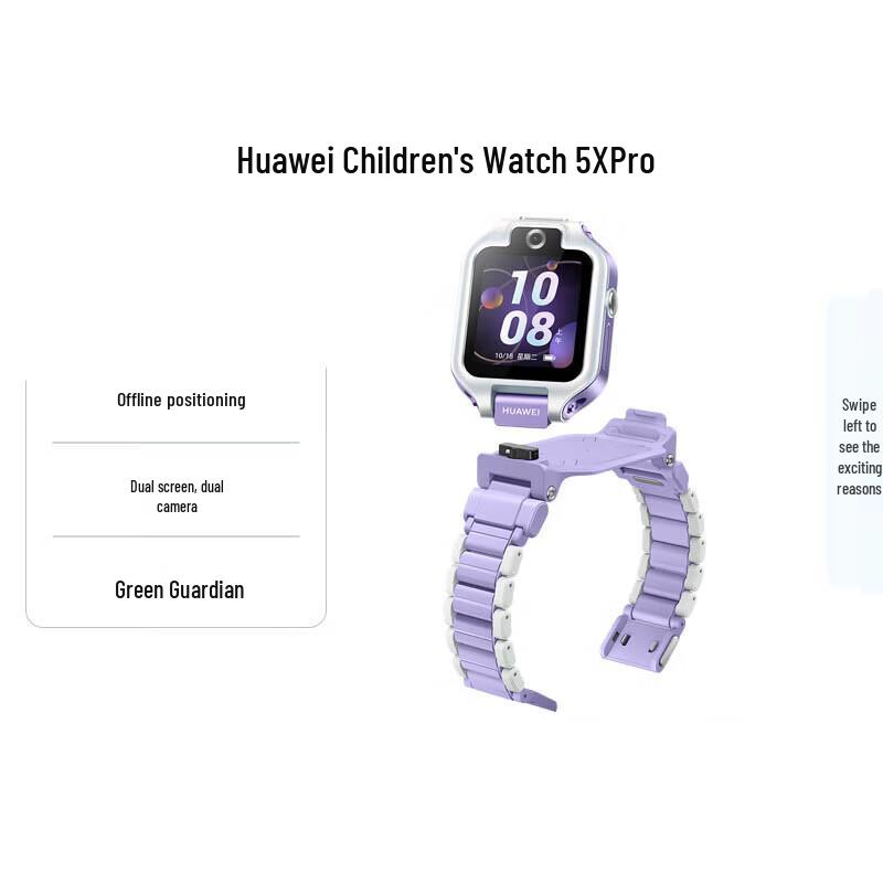 HUAWEI Kids Watch 5X Pro (CN version)