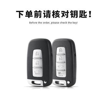 Подходит для чехла для ключа Beijing Hyundai Langdong ix35 Sonata 8, чехла для ключа Kia K2 Smart Run K5