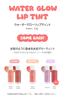 INGA Water Glow Lip Tint ROSY ROSE Rose Beige Moisturizing Shiny Moist Translucent Cosmetics (ROSY ROSE, Regular)