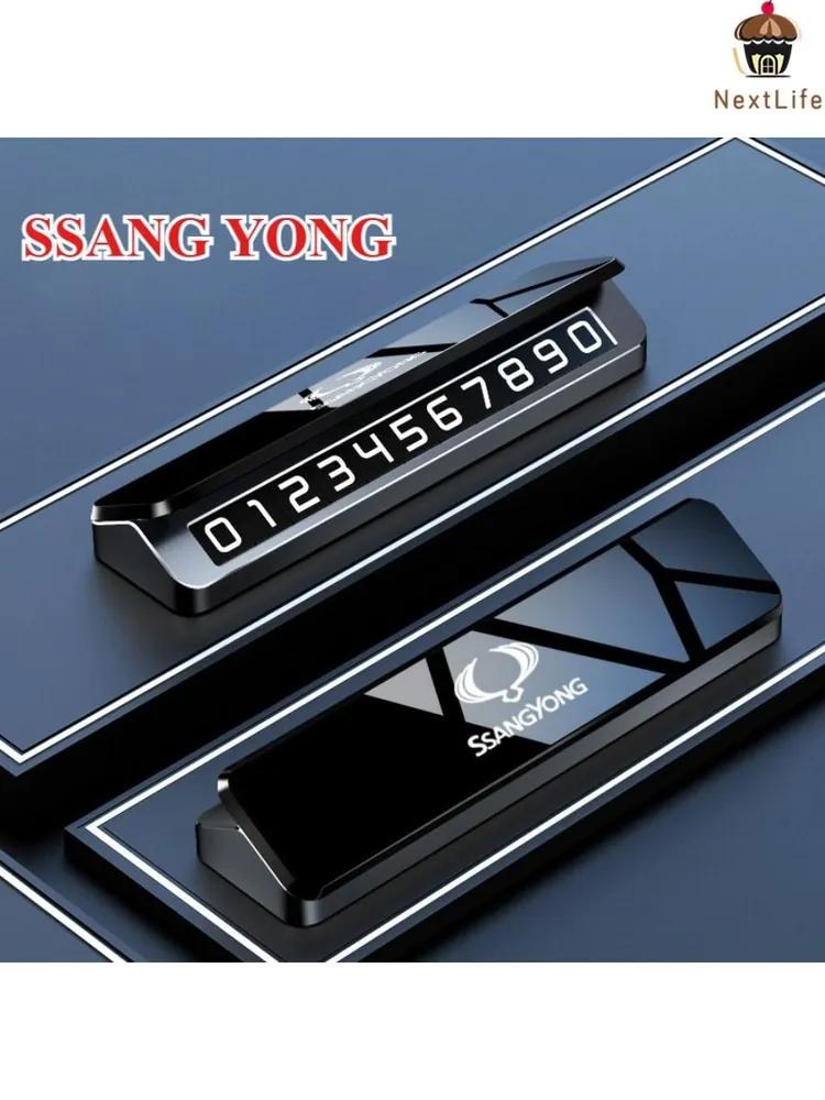 Premium Benz parking card