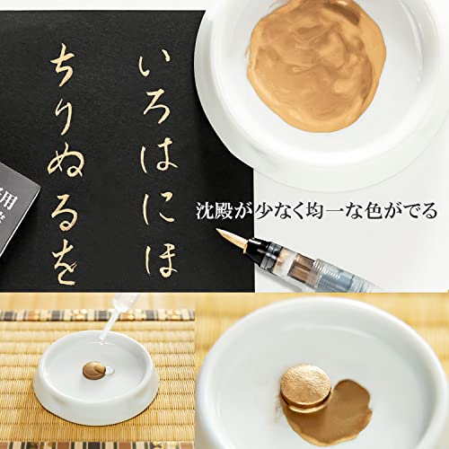 Sumiundo 15435 Твердые чернила Золотая застежка для переписывания сутр 5 таблеток