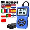 Многоязычный диагностический инструмент для автомобиля OBD2-сканер V750, считыватель кодов, тестер аккумулятора, считывание информации об автомобиле, проверка системы двигателя