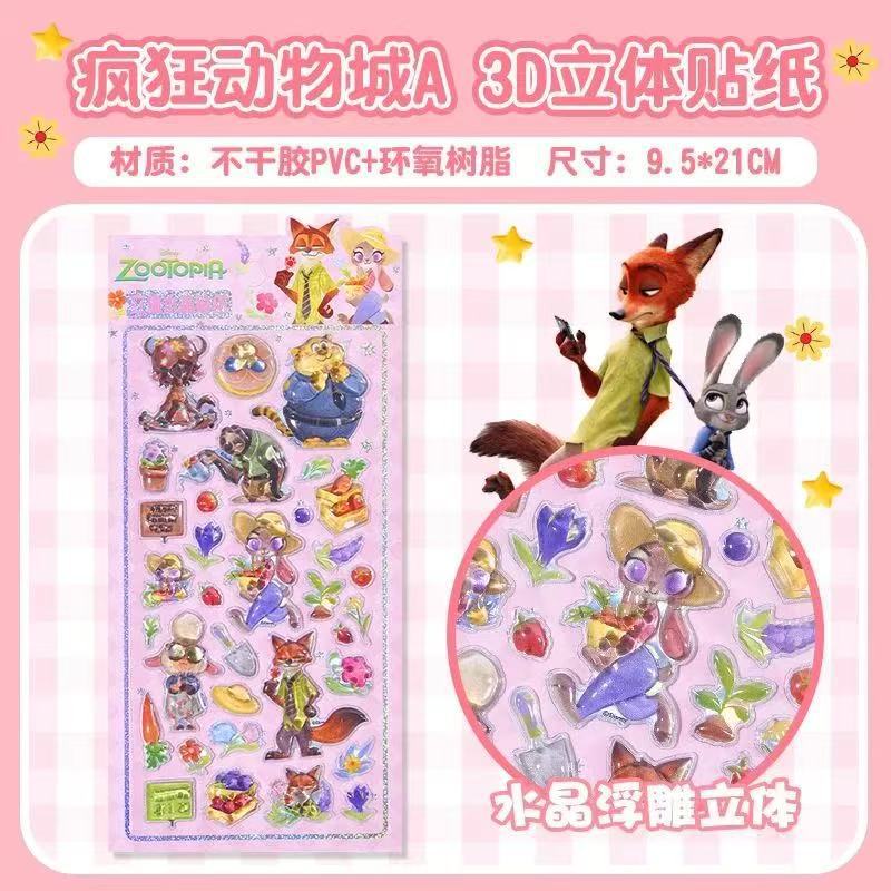 10pcs Zootopia 3D Stickers Set Cute Embossed Crystal Student Award Wholesale Low Price Disney Elsa Themed Animation Derivative