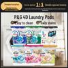 Импортированные из Японии капсулы для стирки P&G 4D с стойким ароматом Розы и Лаванды