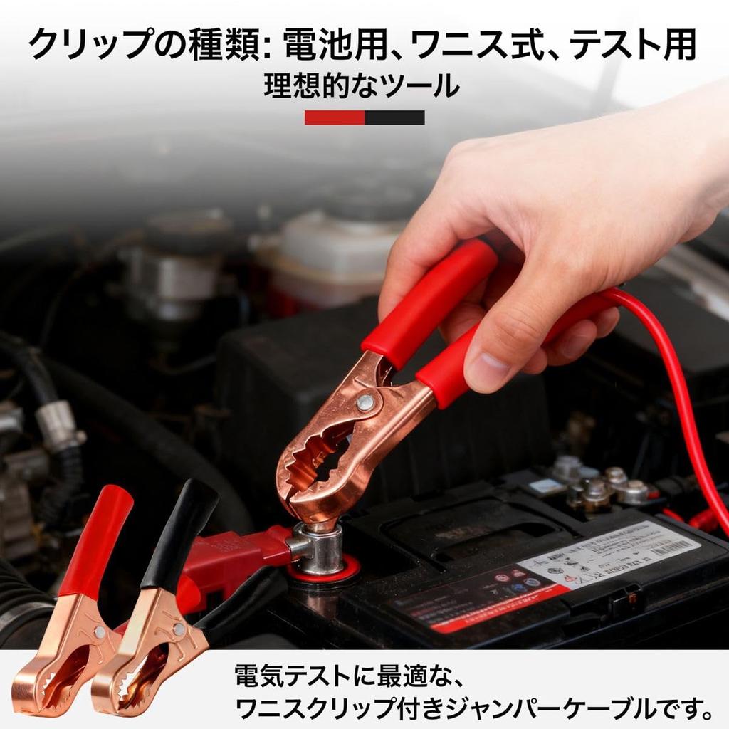 Зажимы типа "крокодил" Winova, Набор из 8 штук, Большие тестовые зажимы 35А, Изолированные зажимы,