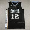 Memphis Grizzlies Ja Morant 12 Retro City Edition Basketball Jersey Green Unisex Cotton Sportswear Men Women