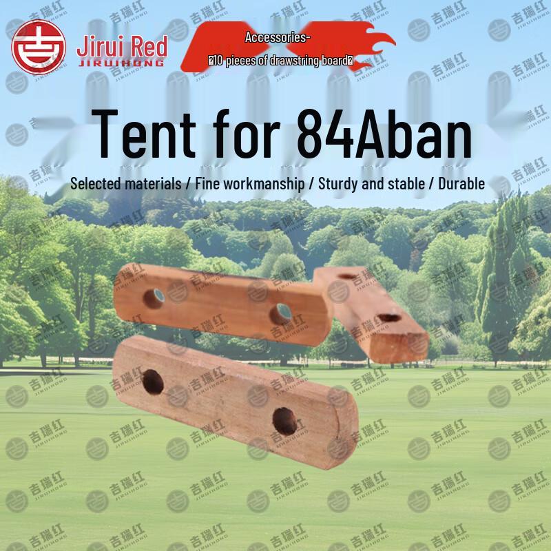 Jiruihong 84A Cold Region Tent System