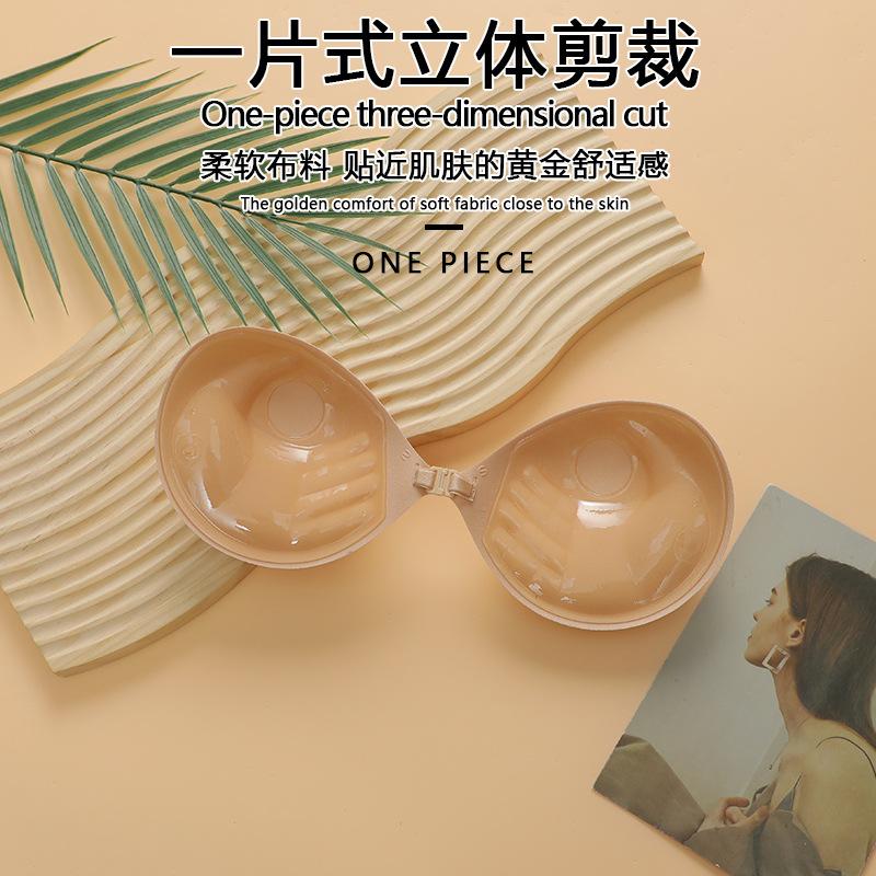 Круглая чашка наклейка на грудь поддержка ладони свадебное платье сборка силиконовый ремешок невидимый дышащий бюстгальтер наклейка нижнее белье