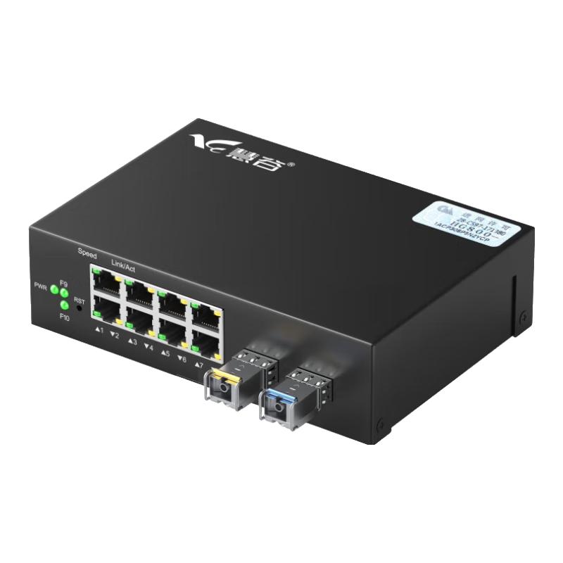 Huigu Managed Gigabit Fiber Optic Transceiver Switch