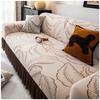3D Lotus Leaf Skirt Edge Sofa Mats All Inclusive Plant Printed Pattern Settee Shroud Anti Cat Scratch Wear Resistant Couch Pad