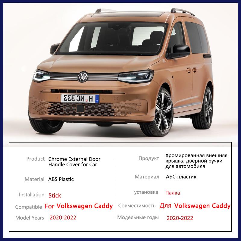 Для Volkswagen VW Caddy Chrome Дверная ручка Крышка Автомобильные аксессуары Гаджеты Стайлинг Защитная пленка