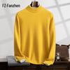 Men's Thickened Cashmere Blend Half-High Collar Sweater