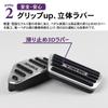 SAWAKAKI Aluminum Accelerator & Brake Pedal Covers for Toyota Tank M900A/M910A, 2-Piece Set (Silver)