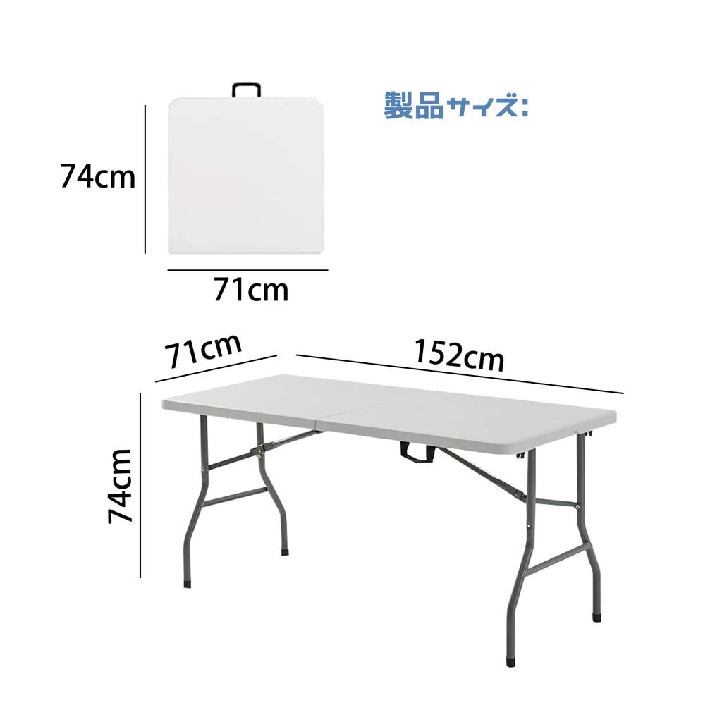 Складной стол, рабочий стол для улицы, обеденный стол, грузоподъемность 120 кг, большой, легкий, портативный, для использования в помещении, на открытом воздухе, для пикника, кемпинга (Белый-150)