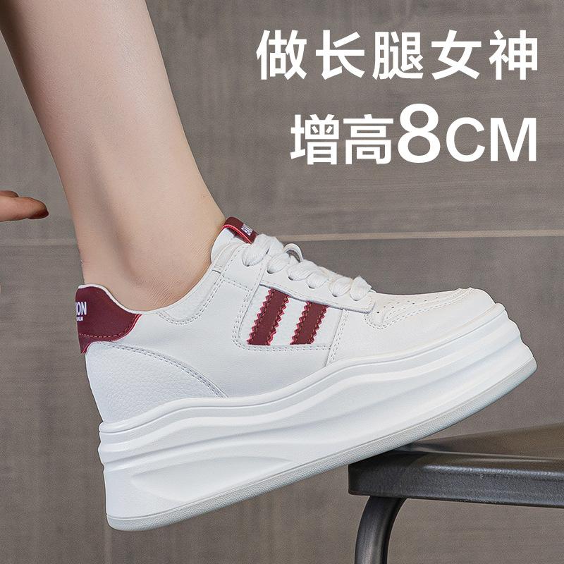 Кожаные маленькие белые туфли женские осенние новые универсальные на толстой подошве с внутренней высотой, повседневные туфли, маленькие спортивные туфли, кеды
