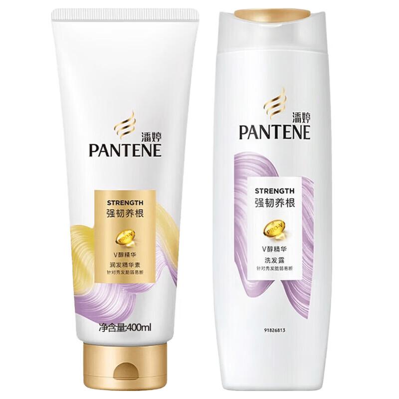Pantene Pro-V Repair & Protect Shampoo & Conditioner Set