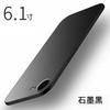 Подходит для чехла мобильного телефона Apple 11e, новый ультратонкий защитный чехол iPhone11E rock matte с защитой от падения, продвинутый и прочный.